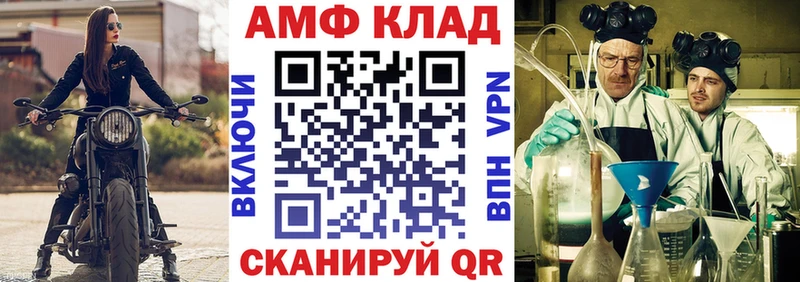 дарнет шоп  маркетплейс клад  АМФ Розовый  Кондопога 