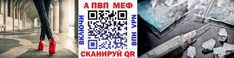 Alpha PVP Соль  omg   Кондопога 