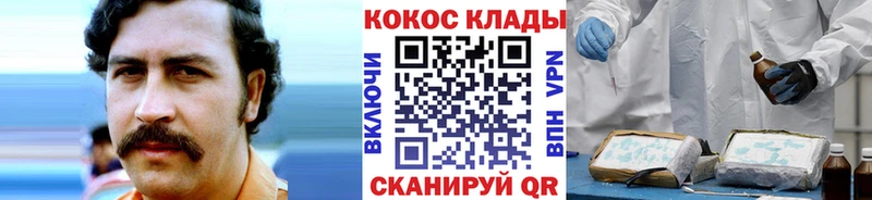 КОКАИН Боливия  сколько стоит  Кондопога 