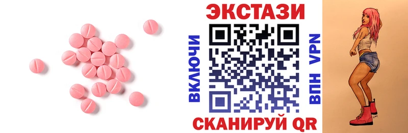 что такое   Кондопога  Экстази 300 mg 