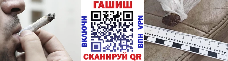 купить наркотик  Кондопога  МЕГА tor  ГАШИШ Изолятор 