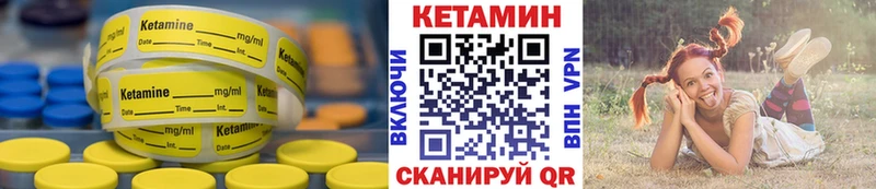 Кетамин ketamine  Кондопога 