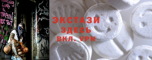 кристаллы Бронницы