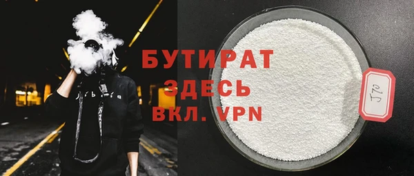 кристаллы Бронницы