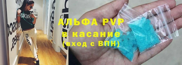 твердый Бугульма