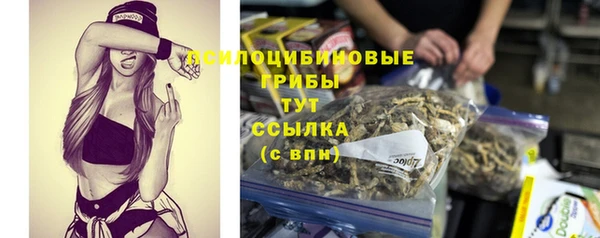кристаллы Бронницы