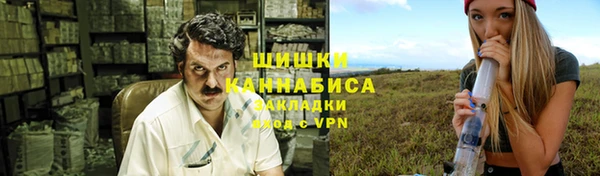 кристаллы Бронницы