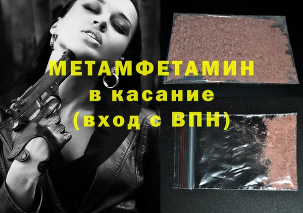 твердый Бугульма