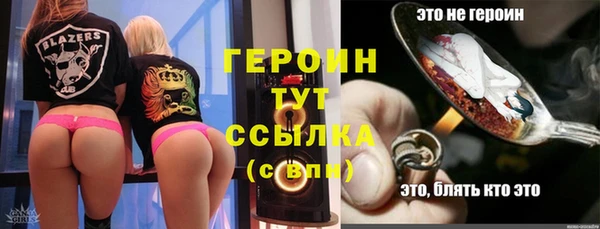 альфа пвп Бородино