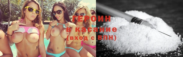 альфа пвп Бородино