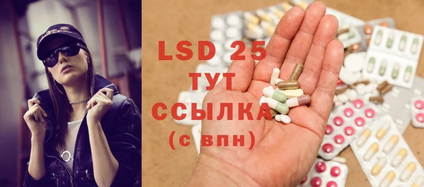 альфа пвп Бородино