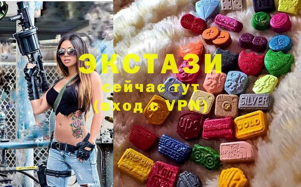 альфа пвп Бородино