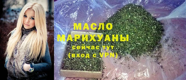 альфа пвп Бородино