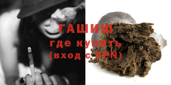 кристаллы Бронницы