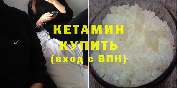 альфа пвп Бородино