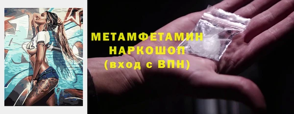 твердый Бугульма
