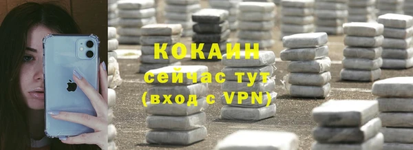 кристаллы Бронницы