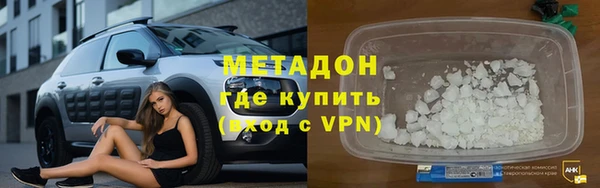 кристаллы Бронницы