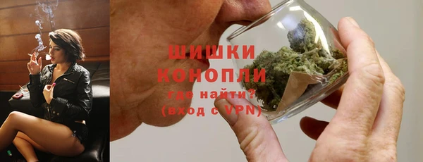 кристаллы Бронницы