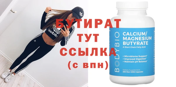 альфа пвп Бородино