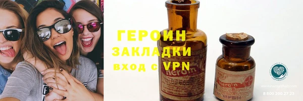 твердый Бугульма