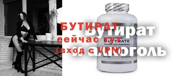 твердый Бугульма