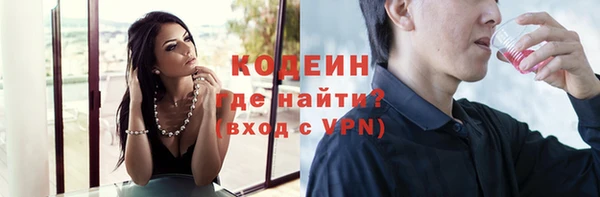 альфа пвп Бородино