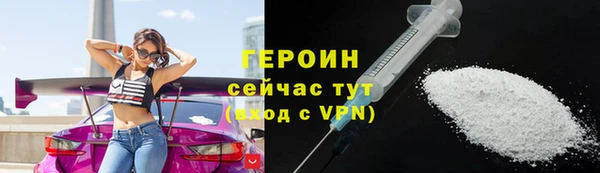 кристаллы Бронницы