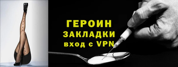 кристаллы Бронницы