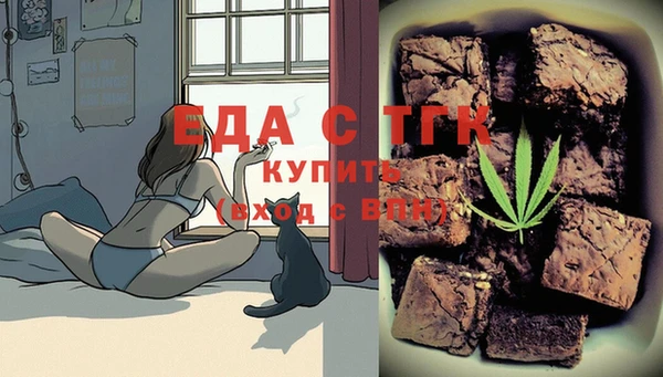 альфа пвп Бородино