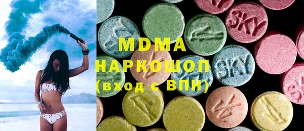 кристаллы Бронницы