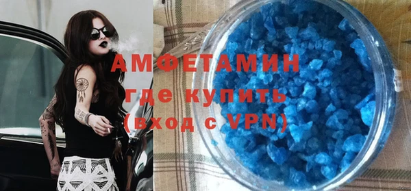 альфа пвп Бородино