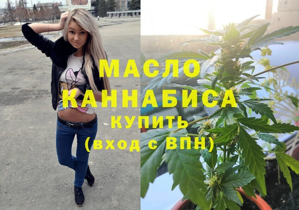 кристаллы Бронницы