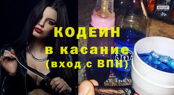 твердый Бугульма