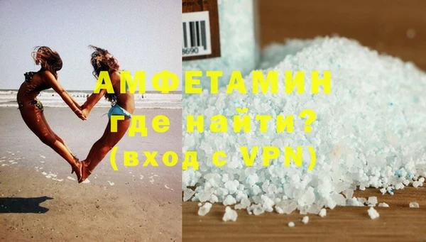 кристаллы Бронницы