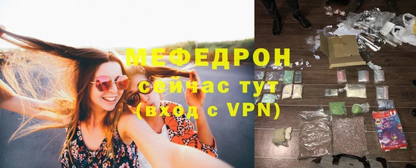 твердый Бугульма
