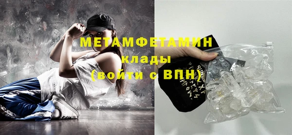 твердый Бугульма