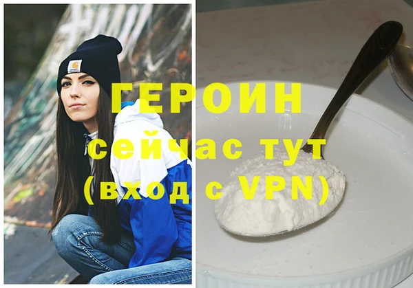 твердый Бугульма