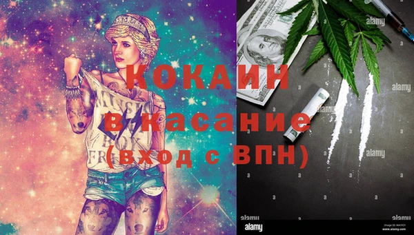 кристаллы Бронницы
