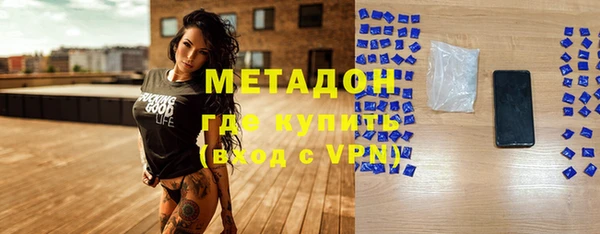 твердый Бугульма