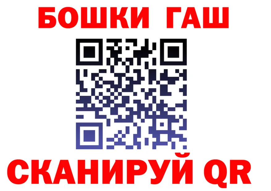 Бутират вода маркетплейс площадка МЕГА Кондопога