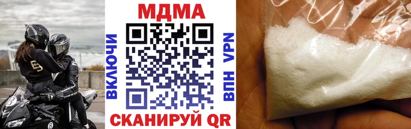МДМА VHQ Кондопога