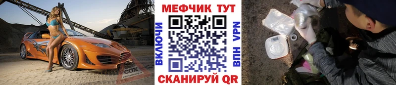 Меф мука Кондопога