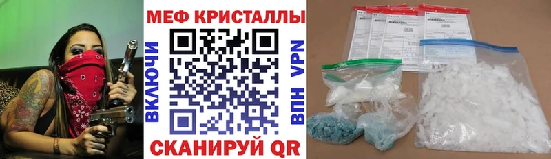 Мефедрон mephedrone  Кондопога 