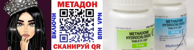 закладка  Кондопога  гидра зеркало  Метадон VHQ 