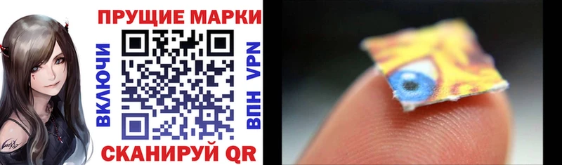 Марки N-bome 1500мкг  Кондопога 
